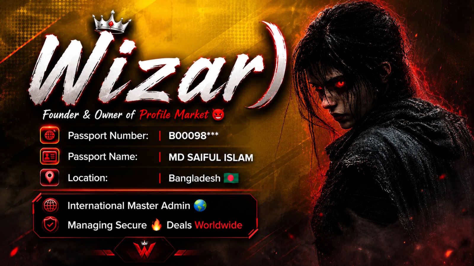 Promotional Banner